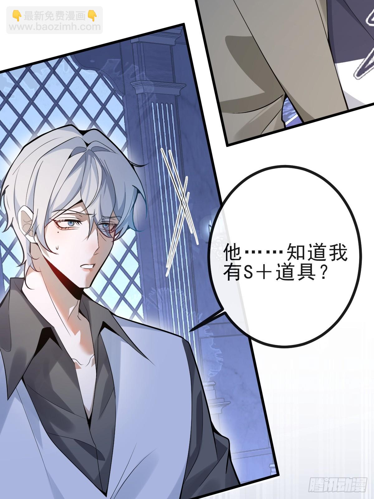 13-新的危机！(1/2)-第15话