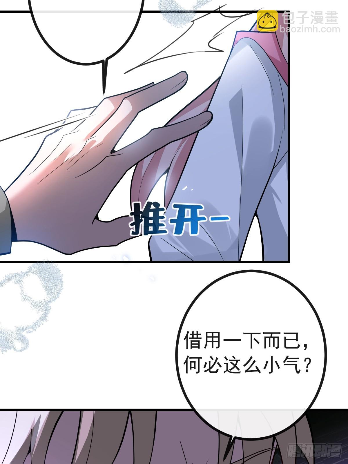 13-新的危机！(1/2)-第15话