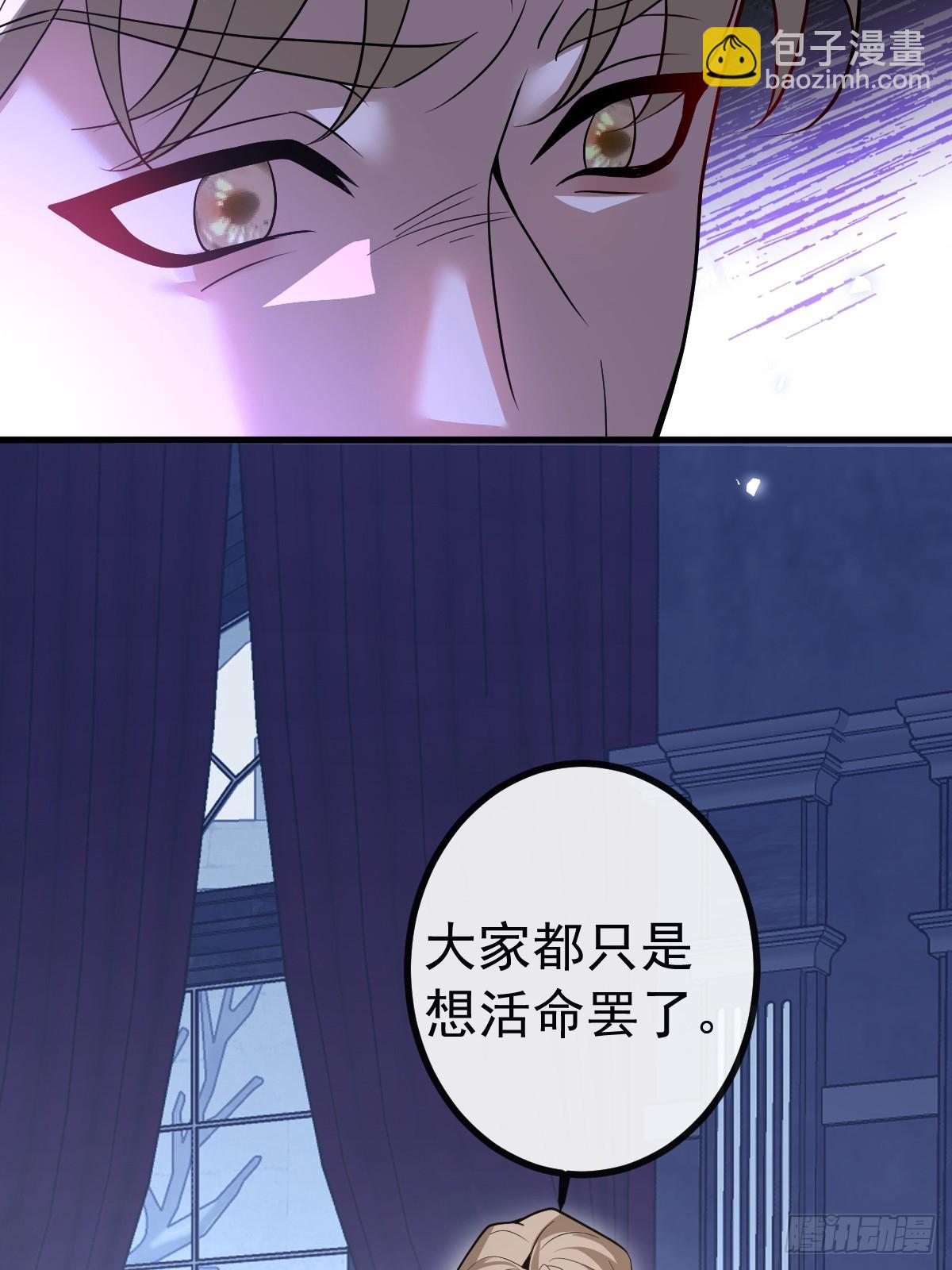 13-新的危机！(1/2)-第15话