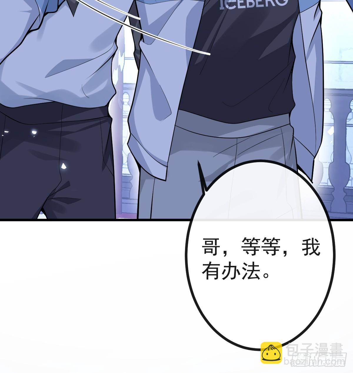 13-新的危机！(1/2)-第15话