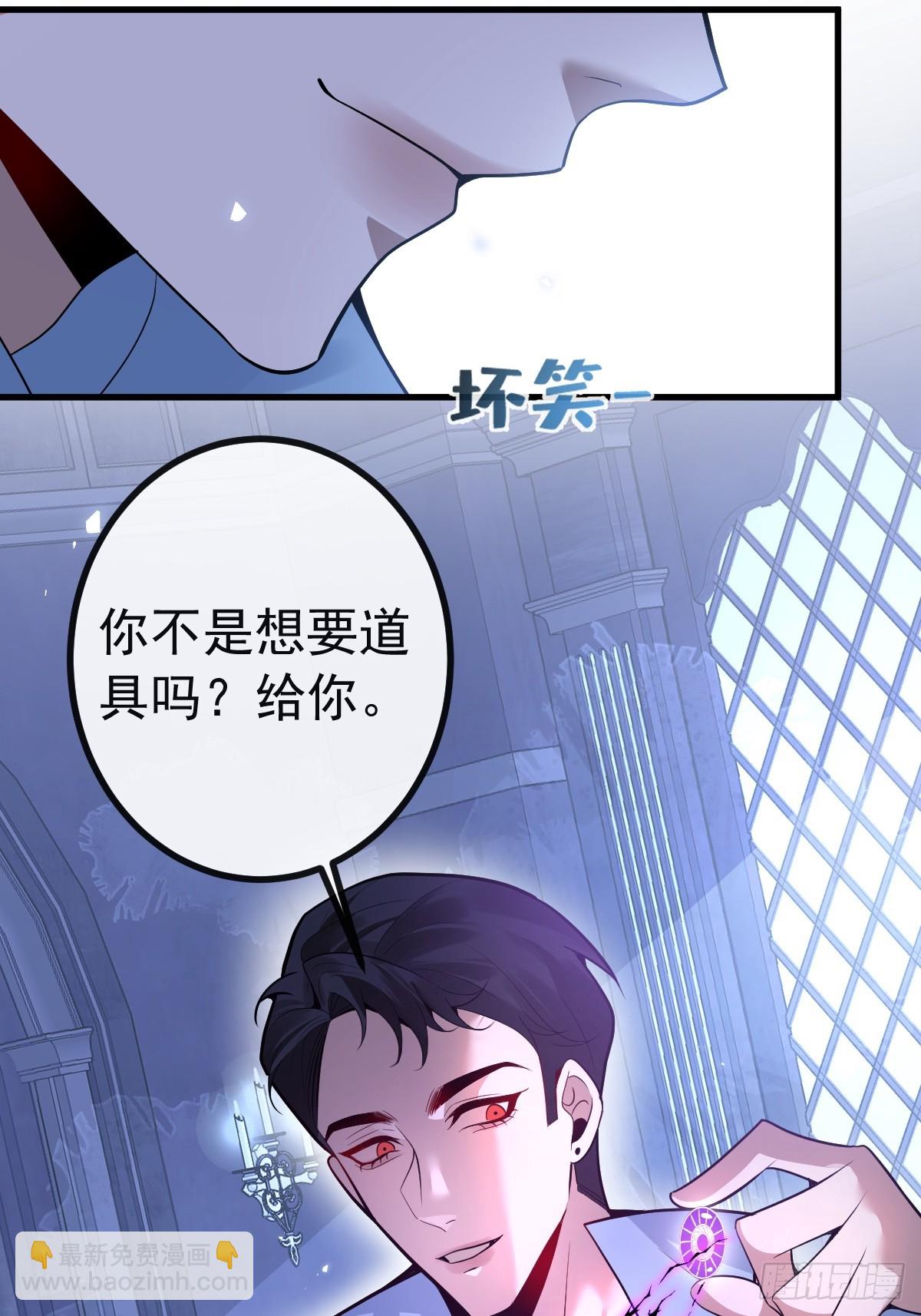 13-新的危机！(1/2)-第15话