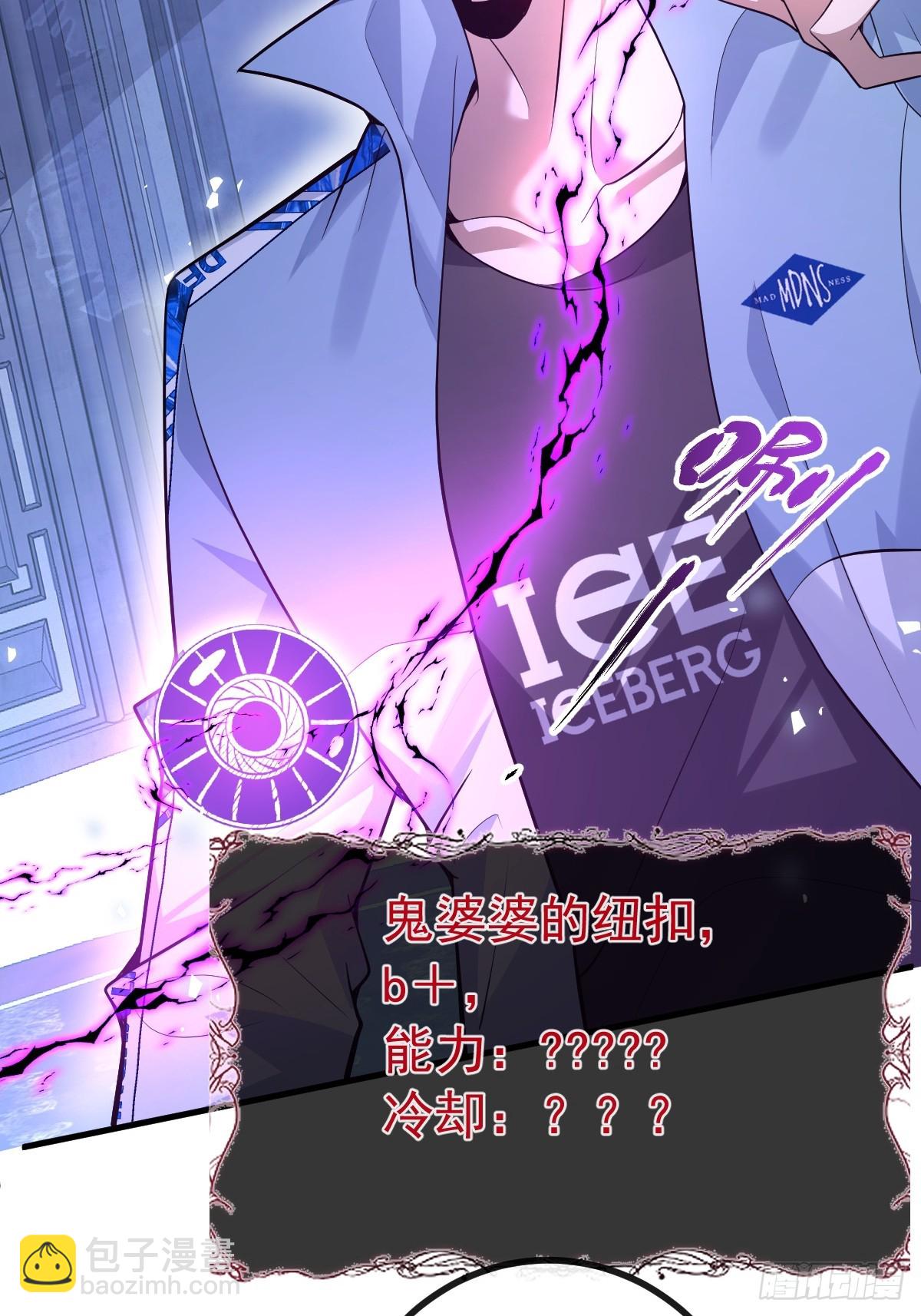 13-新的危机！(1/2)-第15话