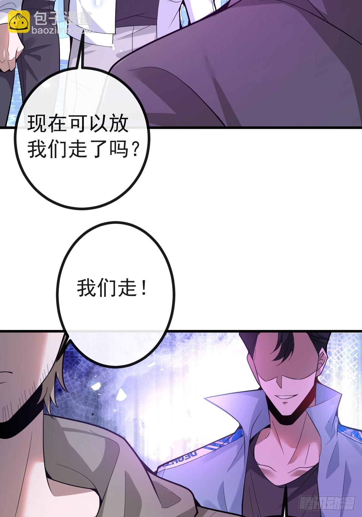 13-新的危机！(1/2)-第15话