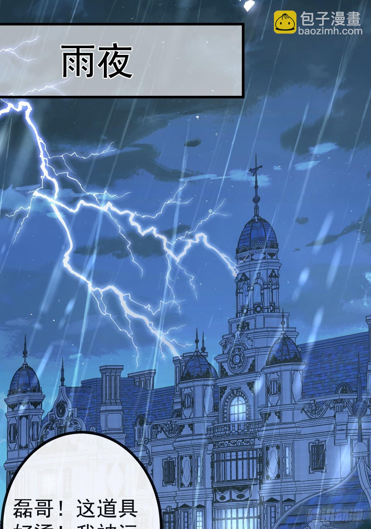 13-新的危机！(1/2)-第15话