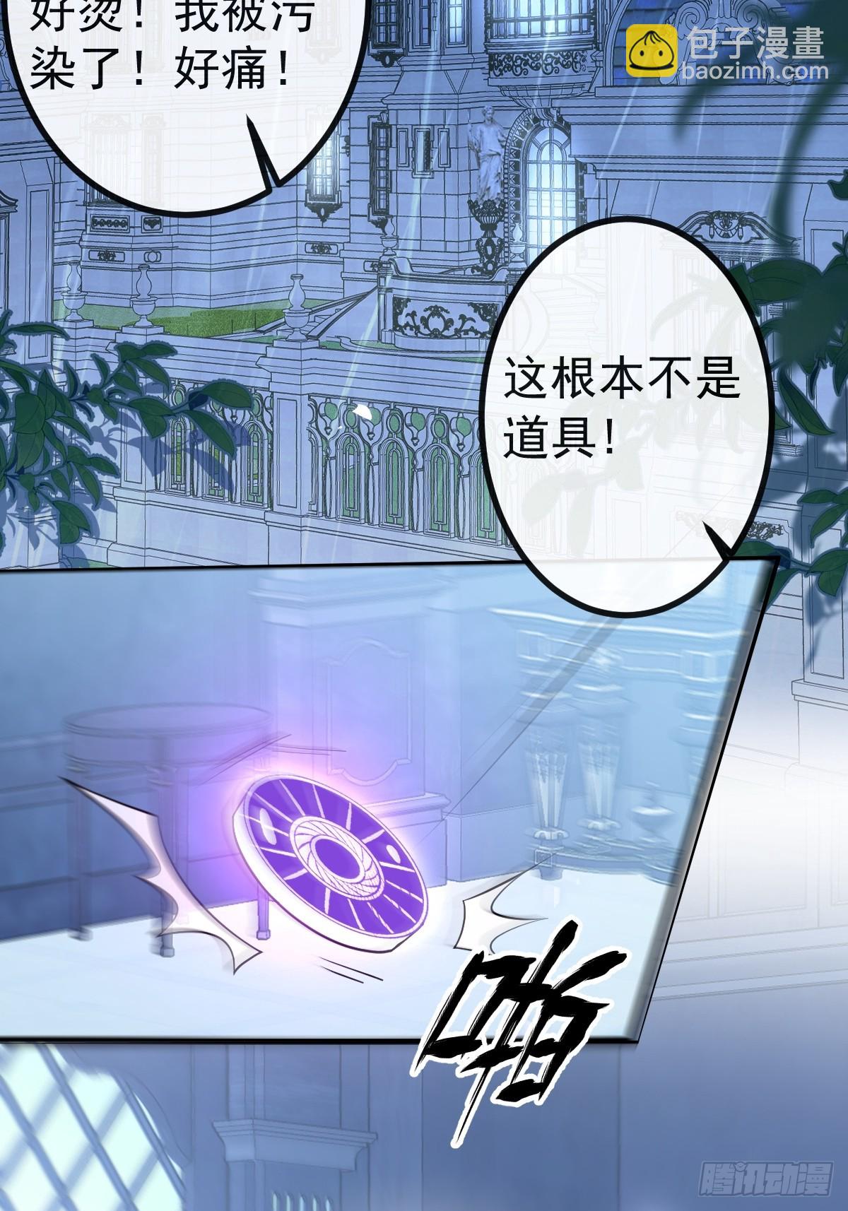 13-新的危机！(1/2)-第15话