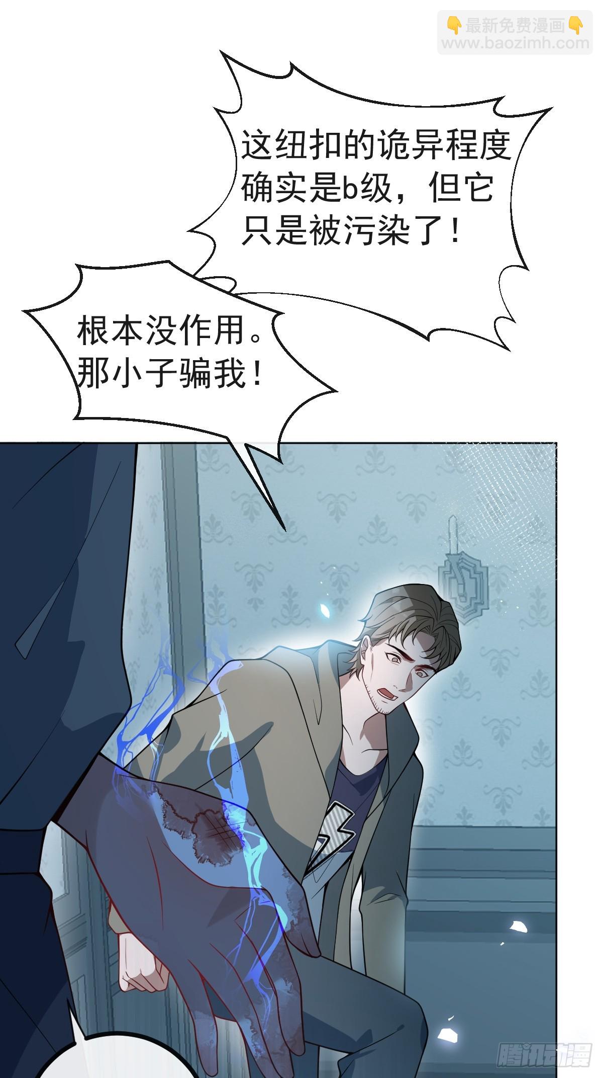 13-新的危机！(1/2)-第15话