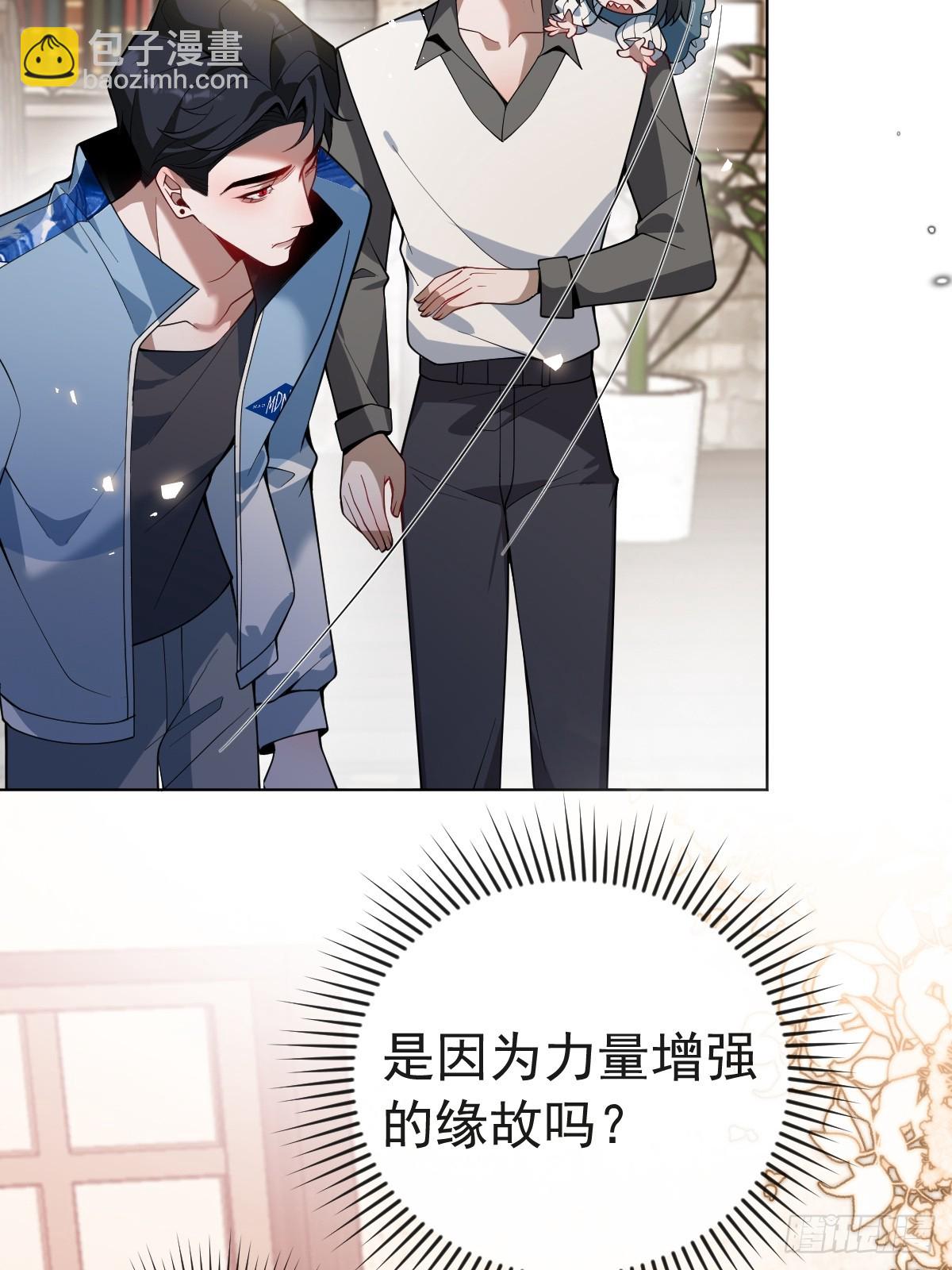 13-新的危机！(1/2)-第15话