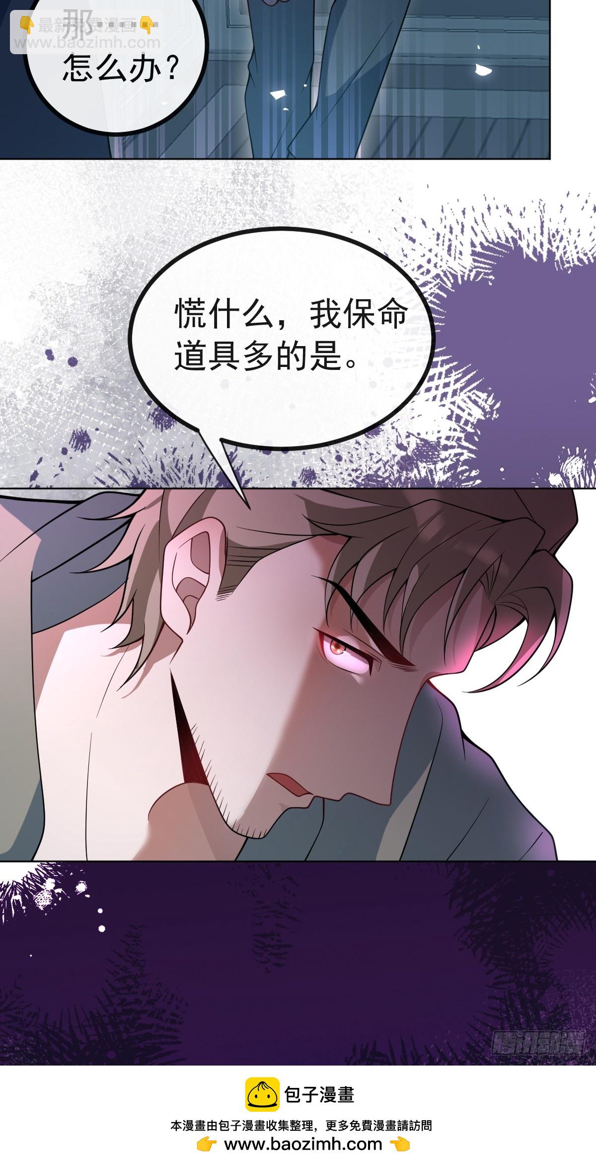 13-新的危机！(1/2)-第15话