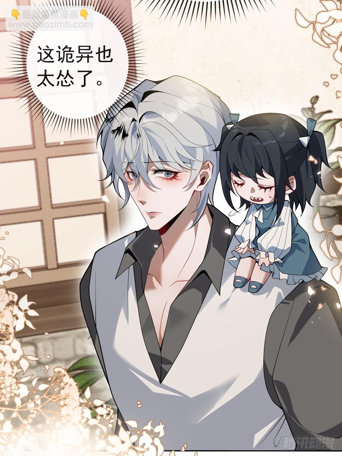 13-新的危机！(1/2)-第15话