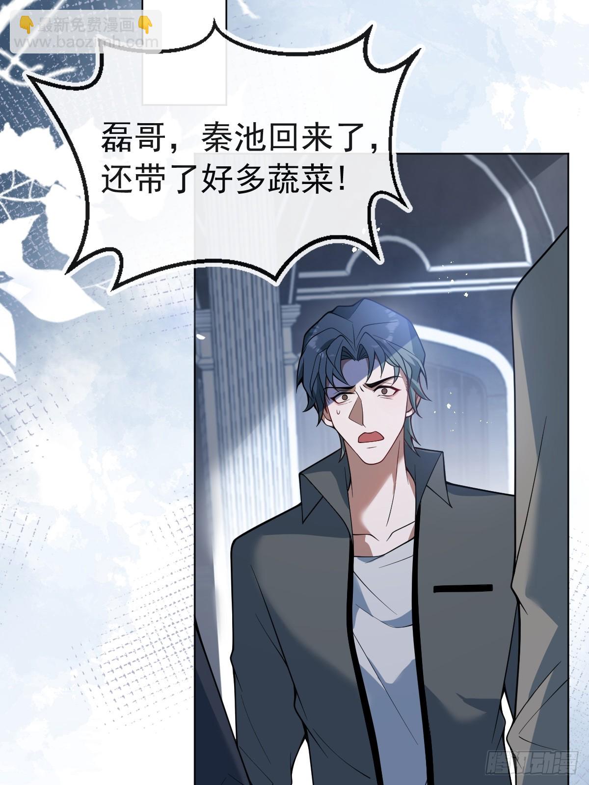 13-新的危机！(1/2)-第15话