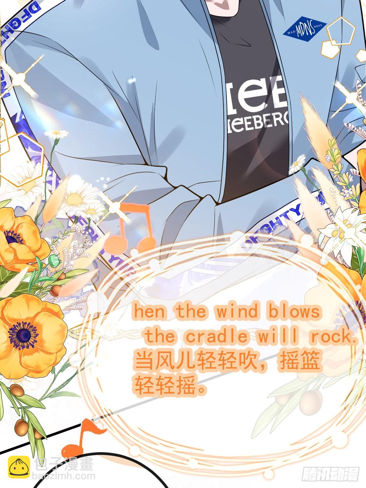 15-是纯爱。(1/2)-第17话