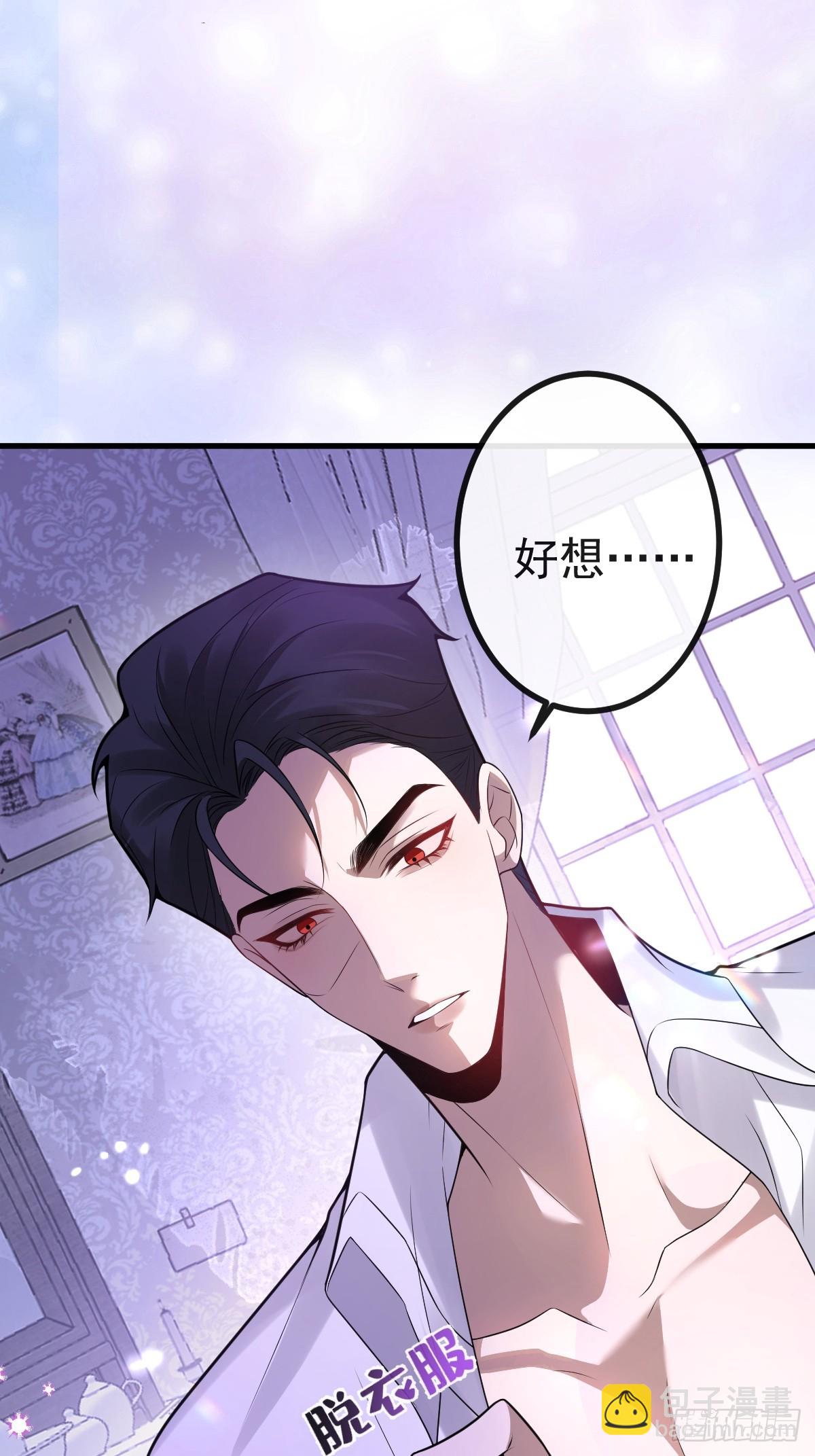 15-是纯爱。(1/2)-第17话