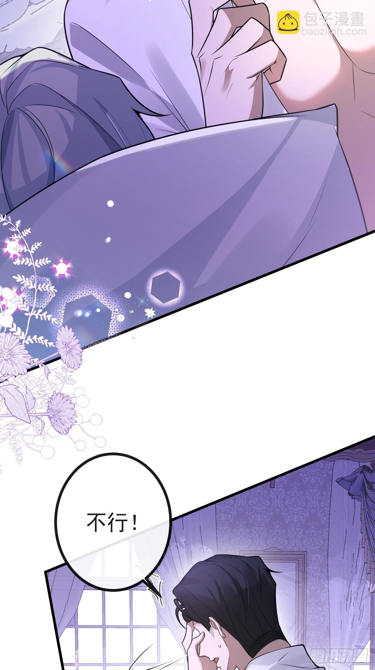 15-是纯爱。(1/2)-第17话