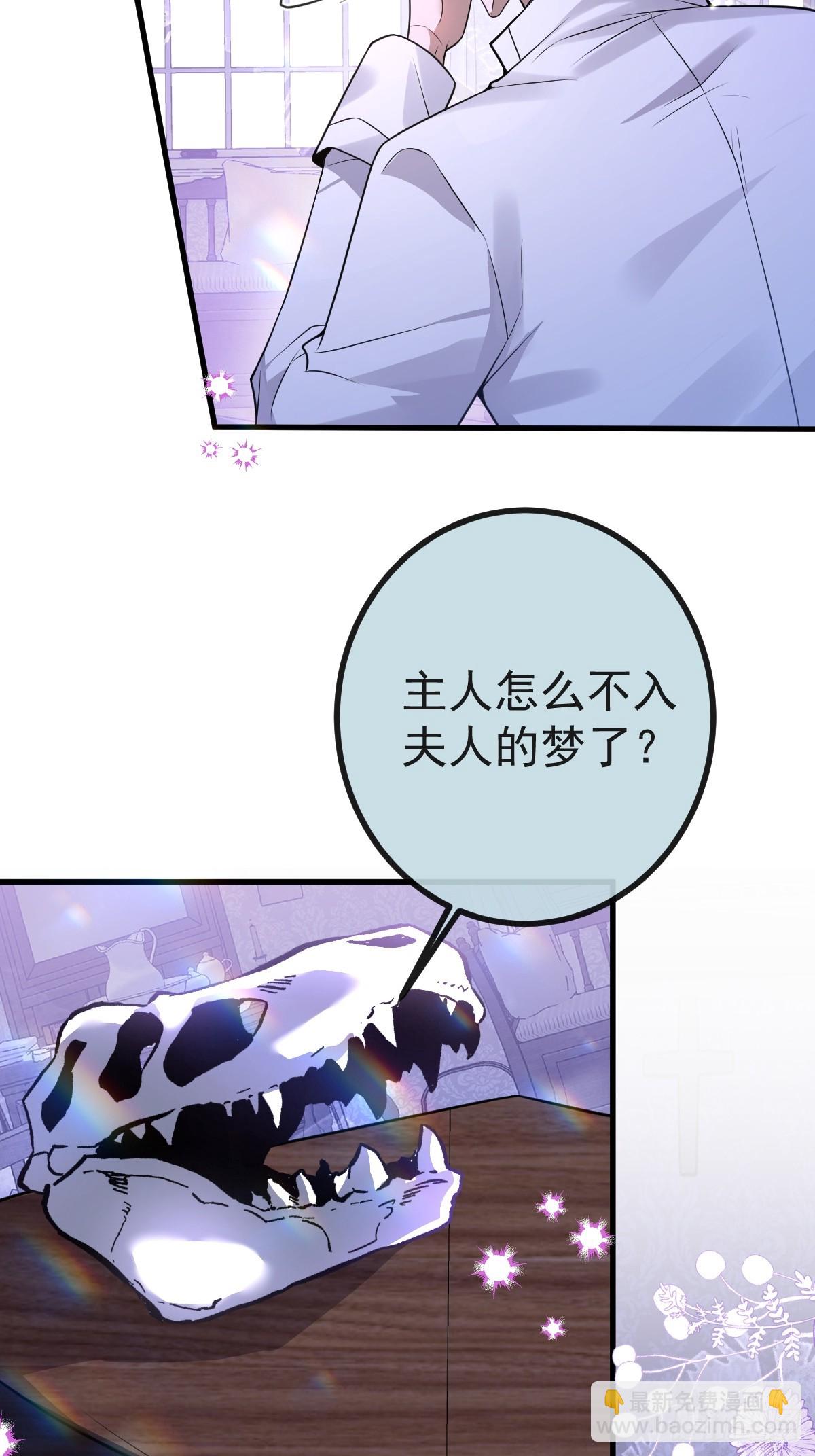 15-是纯爱。(1/2)-第17话