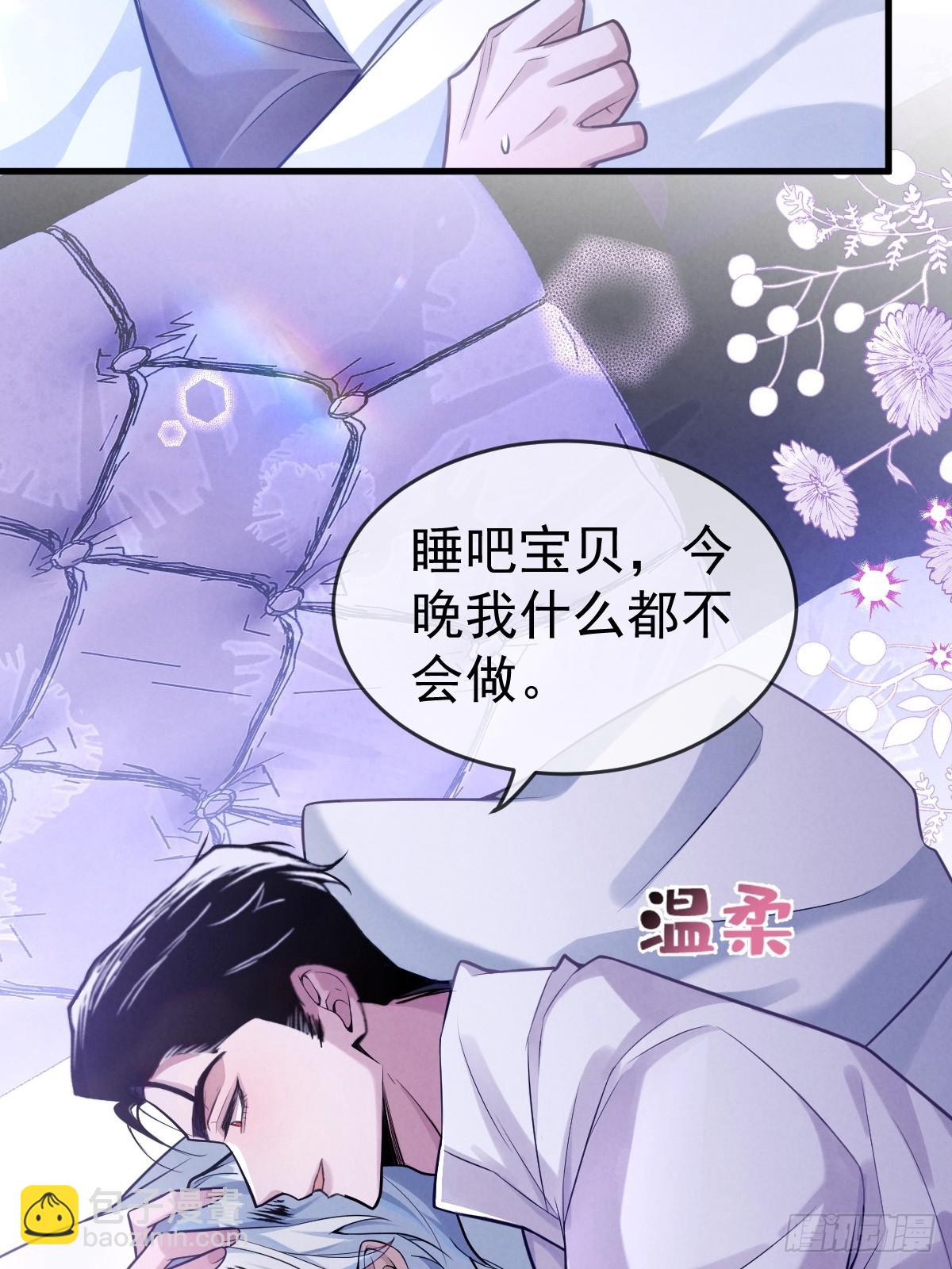 15-是纯爱。(1/2)-第17话