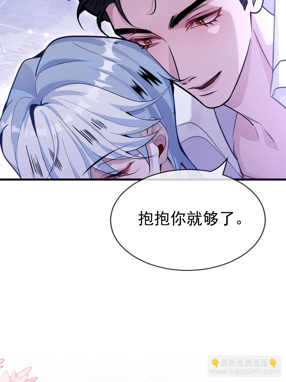 15-是纯爱。(1/2)-第17话