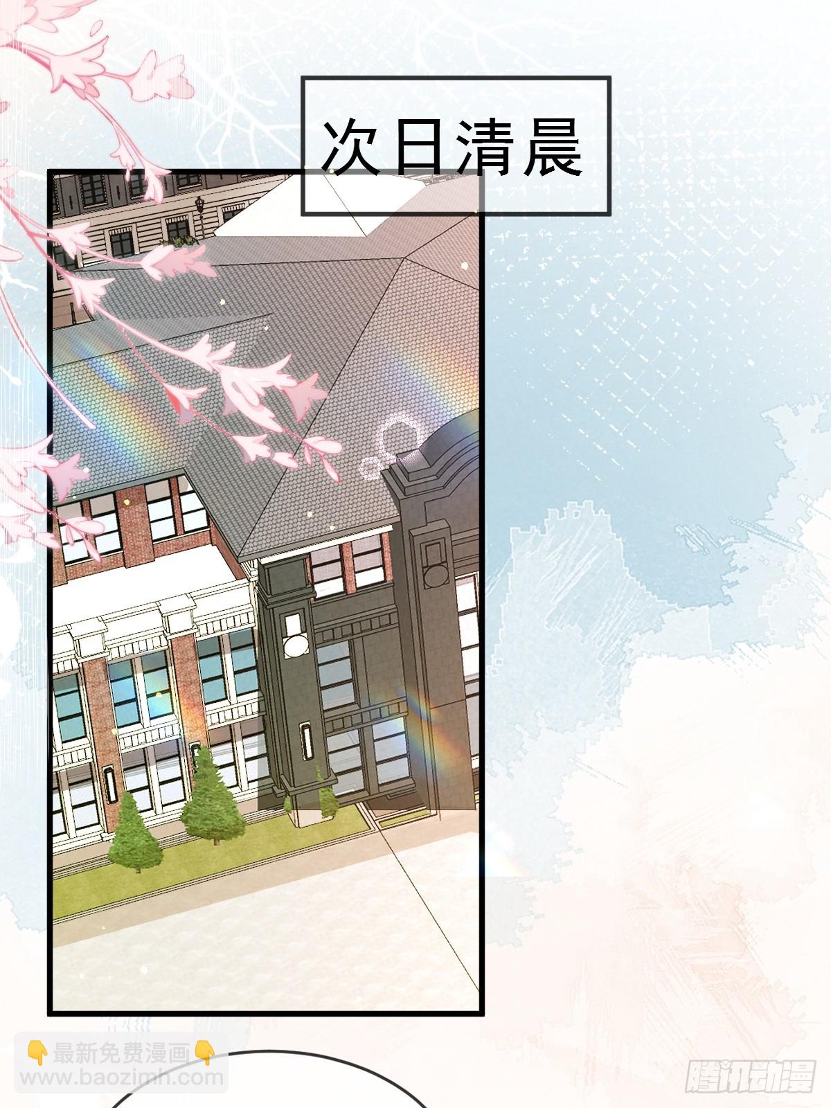 15-是纯爱。(1/2)-第17话