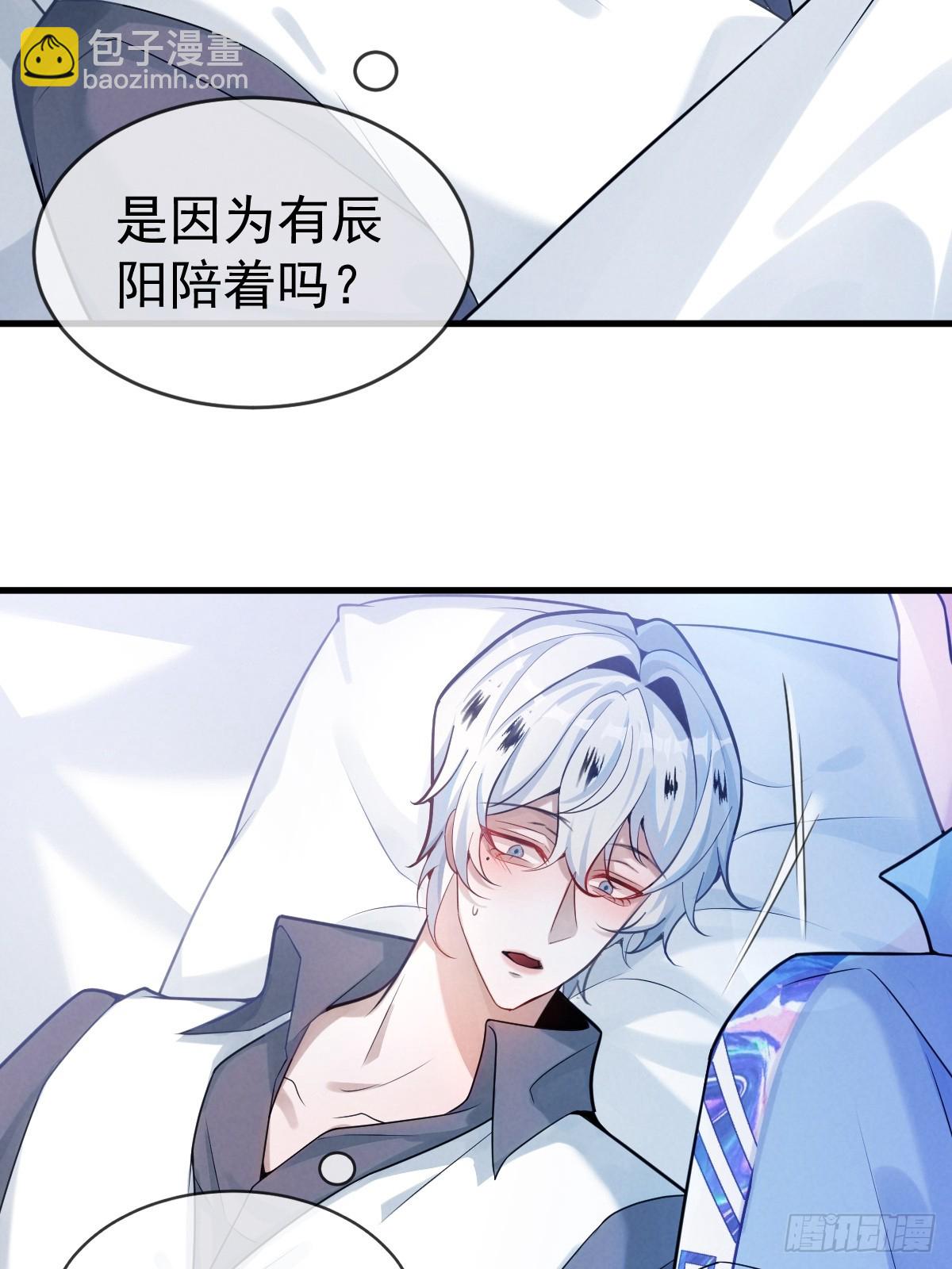 15-是纯爱。(1/2)-第17话