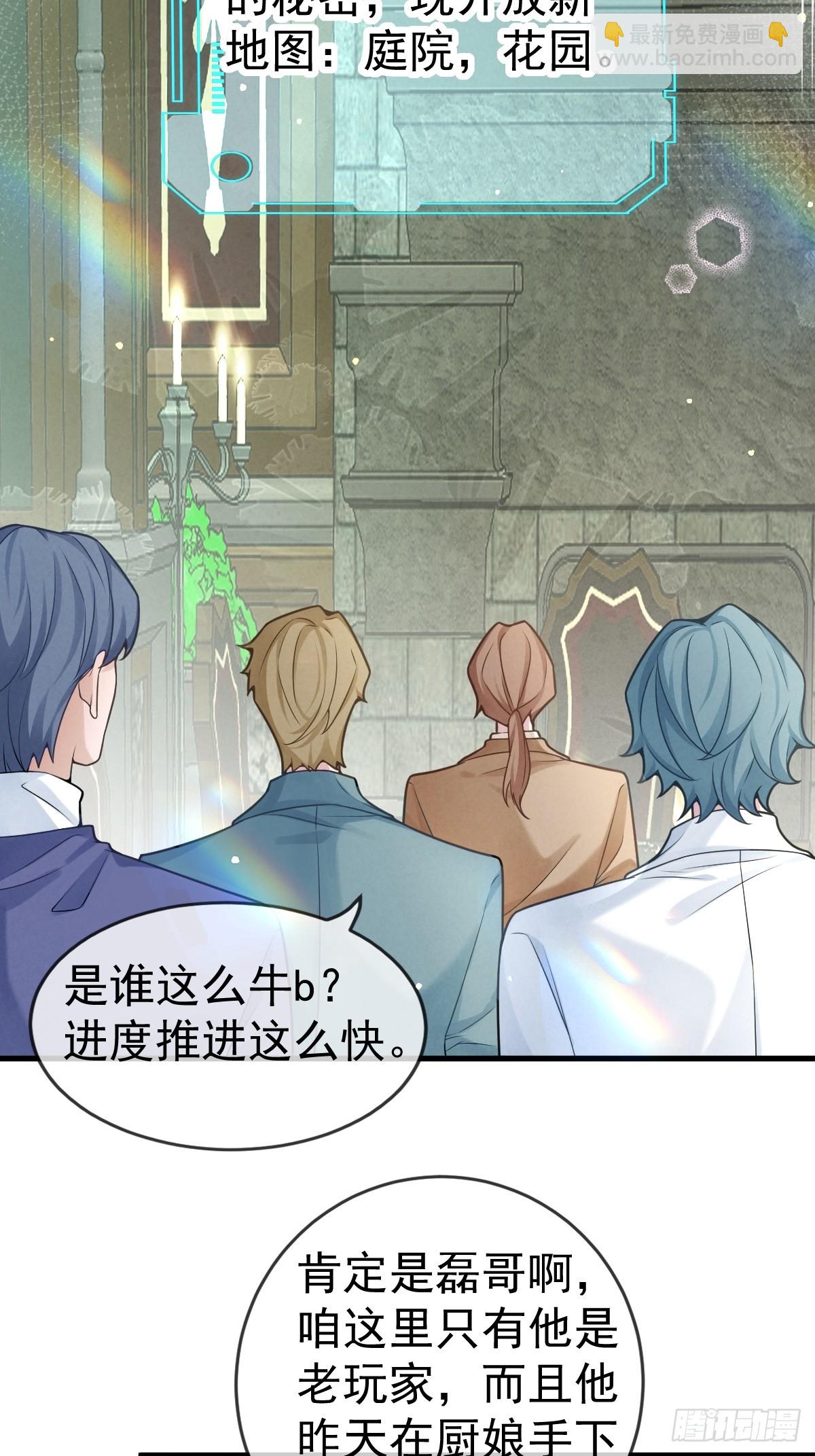 15-是纯爱。(1/2)-第17话