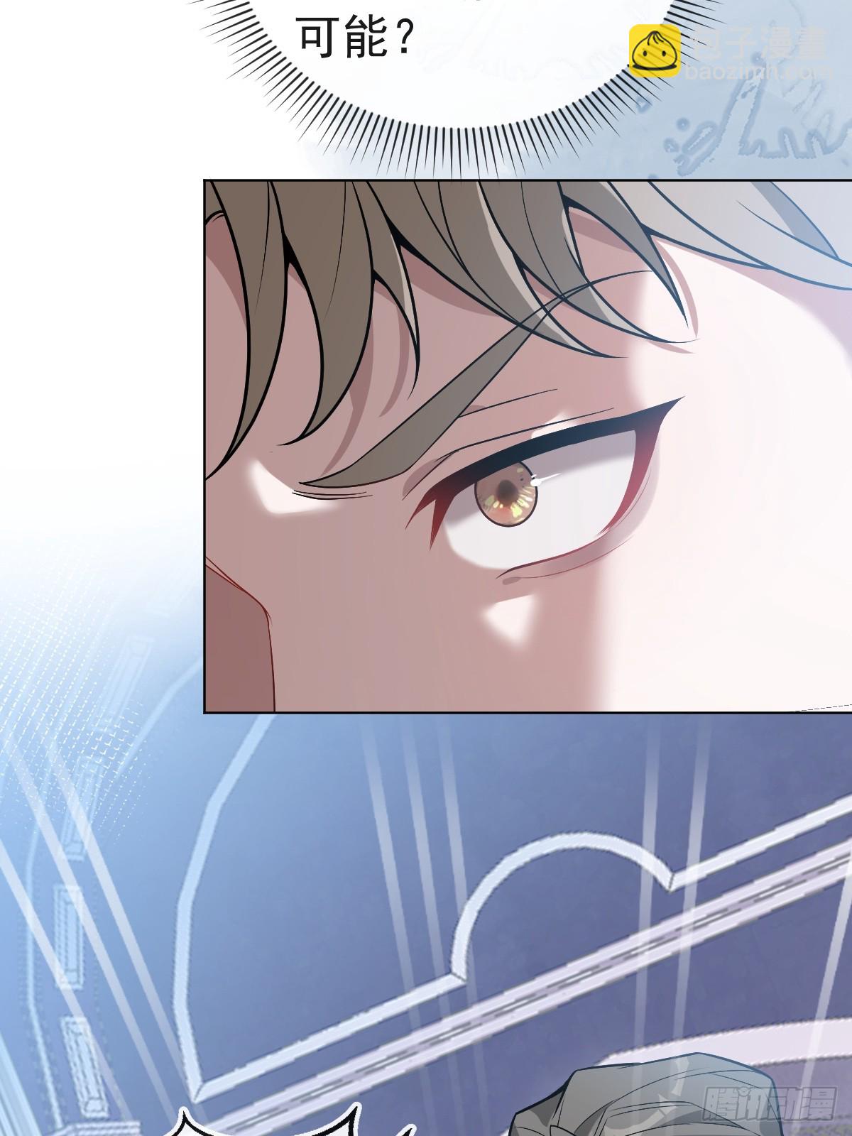 15-是纯爱。(1/2)-第17话