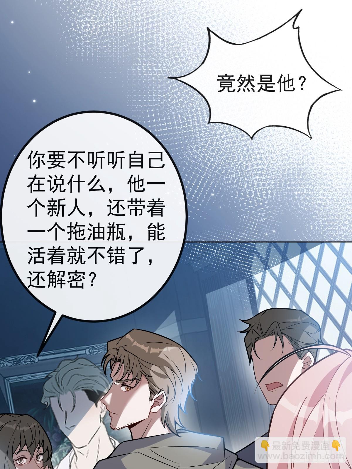 15-是纯爱。(1/2)-第17话