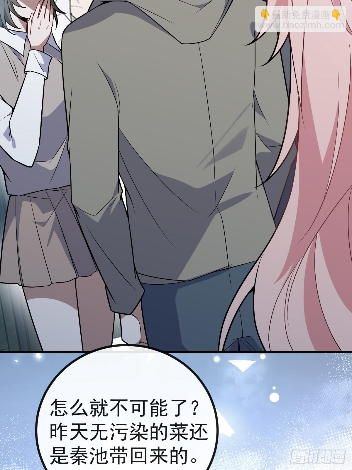 15-是纯爱。(1/2)-第17话