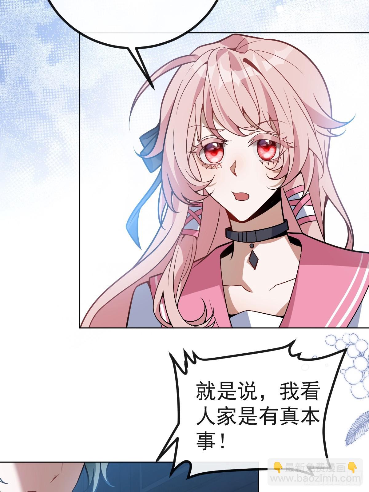 15-是纯爱。(1/2)-第17话