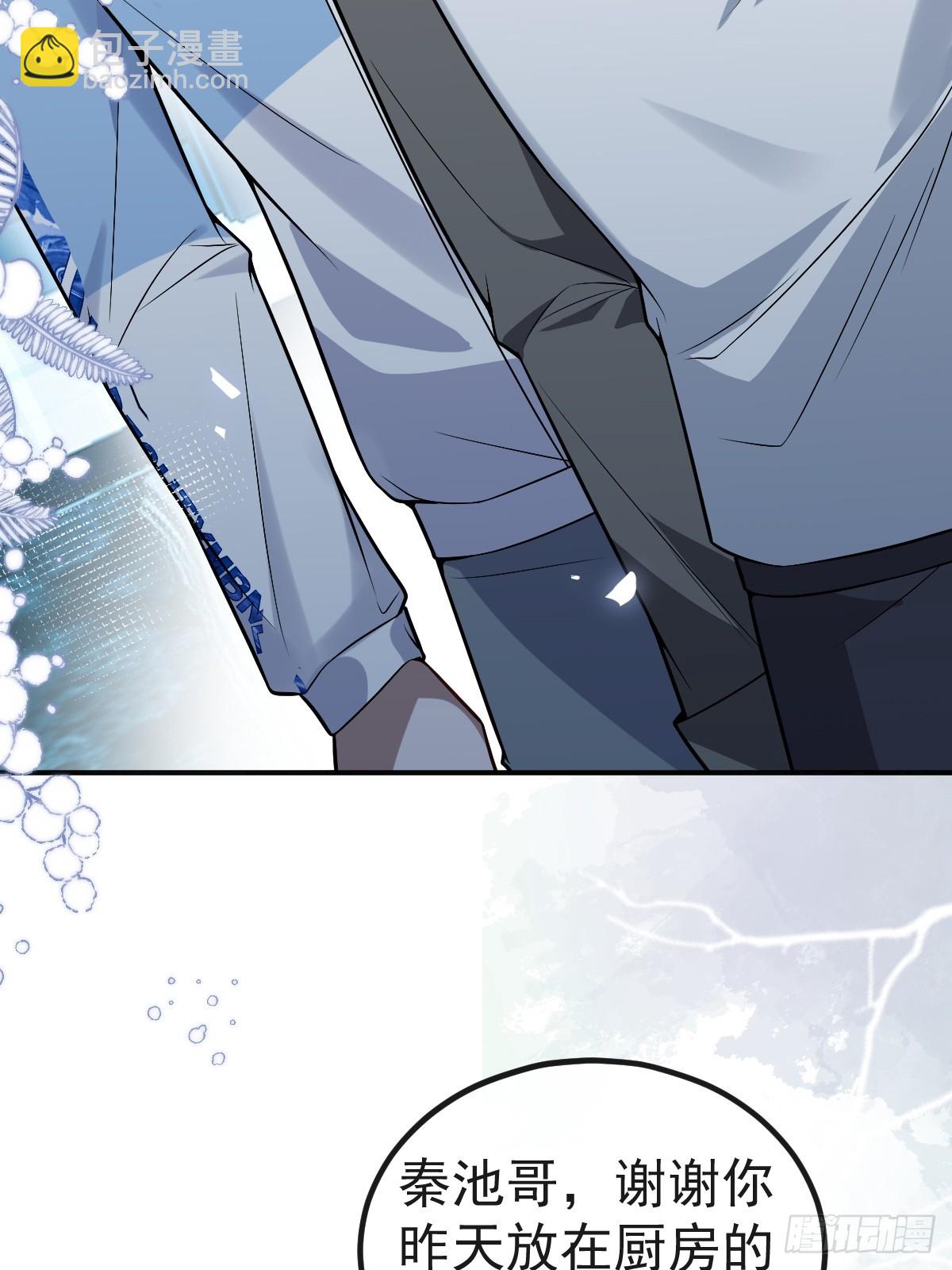 15-是纯爱。(1/2)-第17话