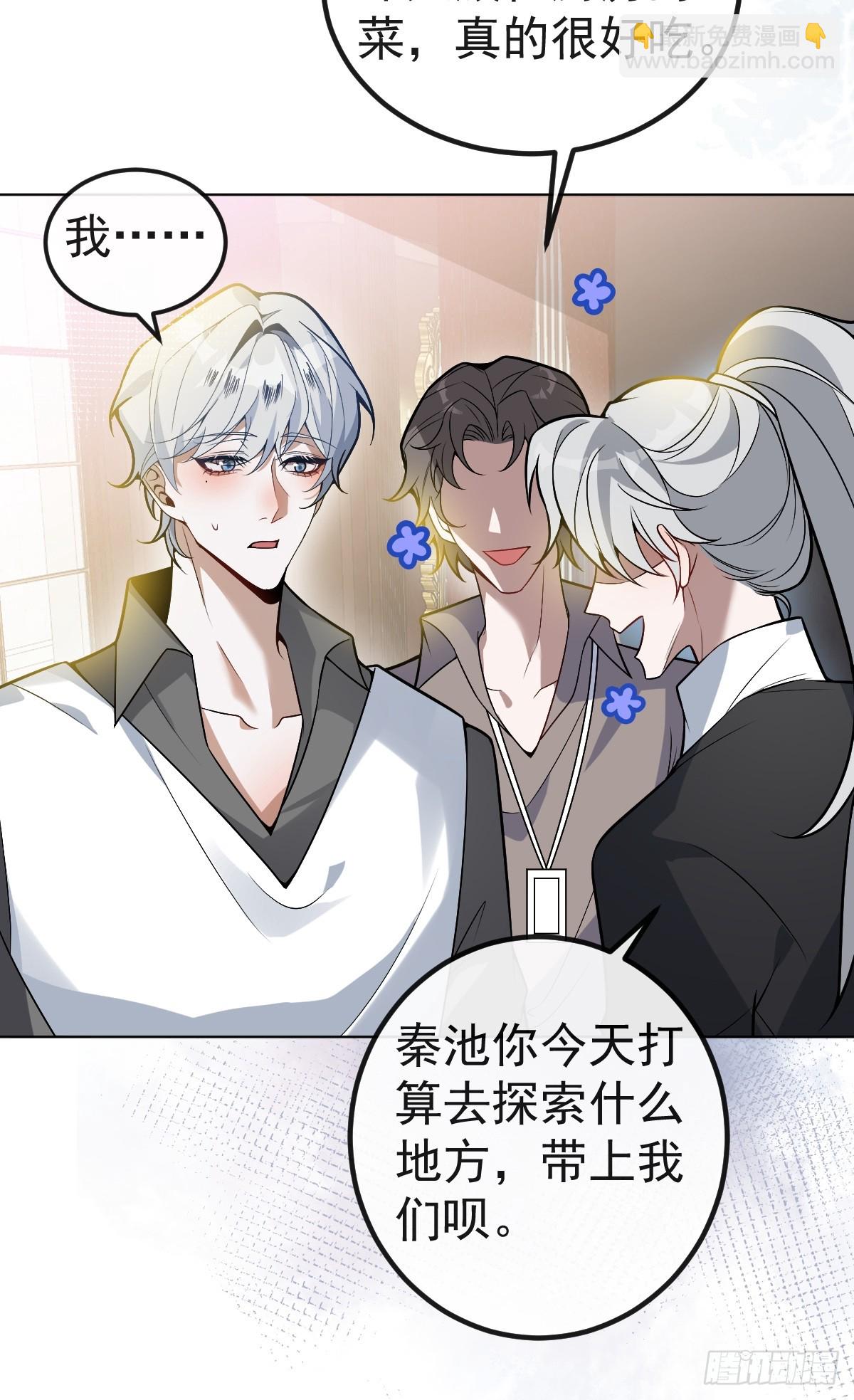 15-是纯爱。(1/2)-第17话