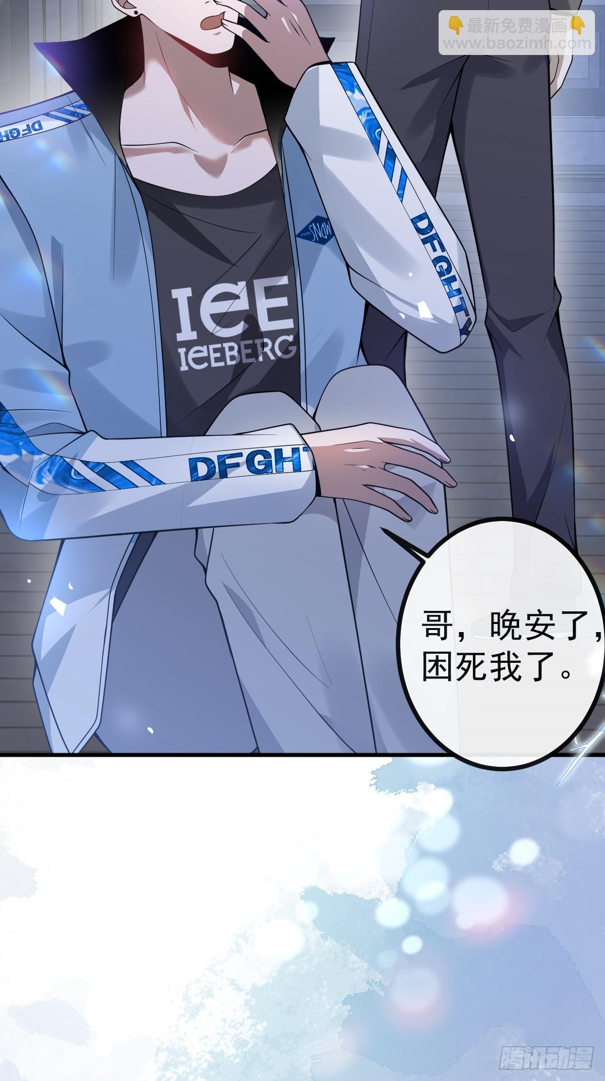 15-是纯爱。(1/2)-第17话