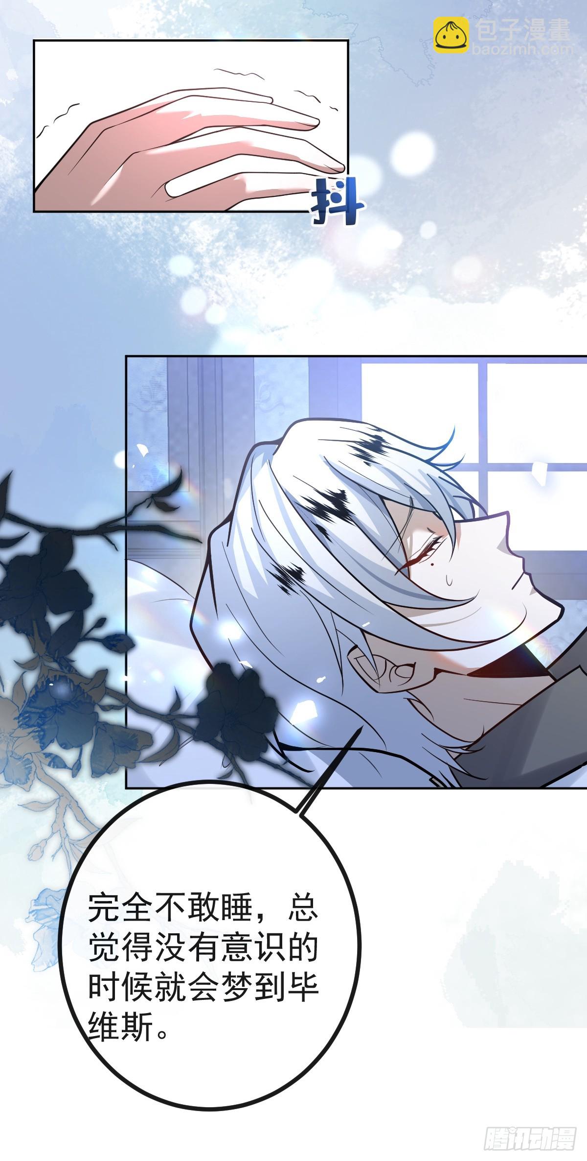 15-是纯爱。(1/2)-第17话