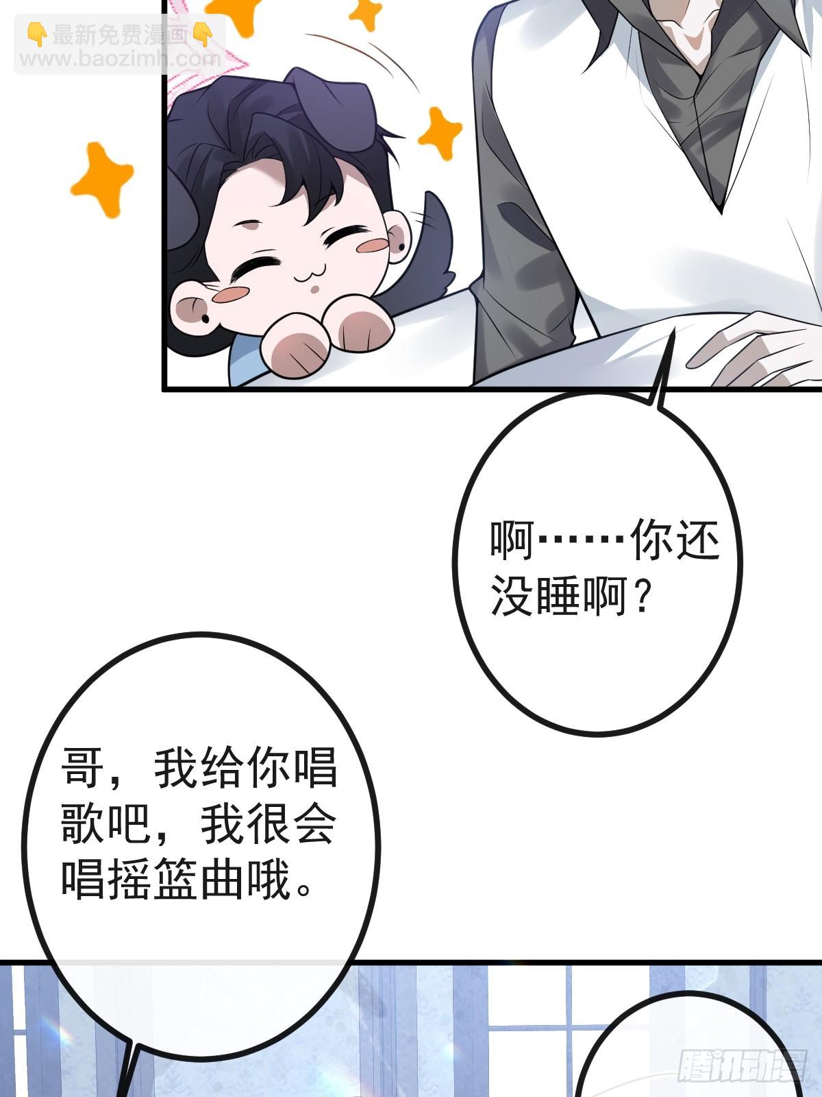 15-是纯爱。(1/2)-第17话