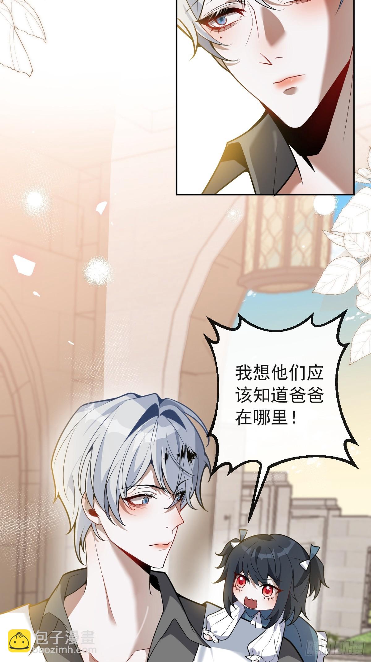 無限回檔：我在驚悚遊戲做bug - 17-小樹林~(1/2) - 2