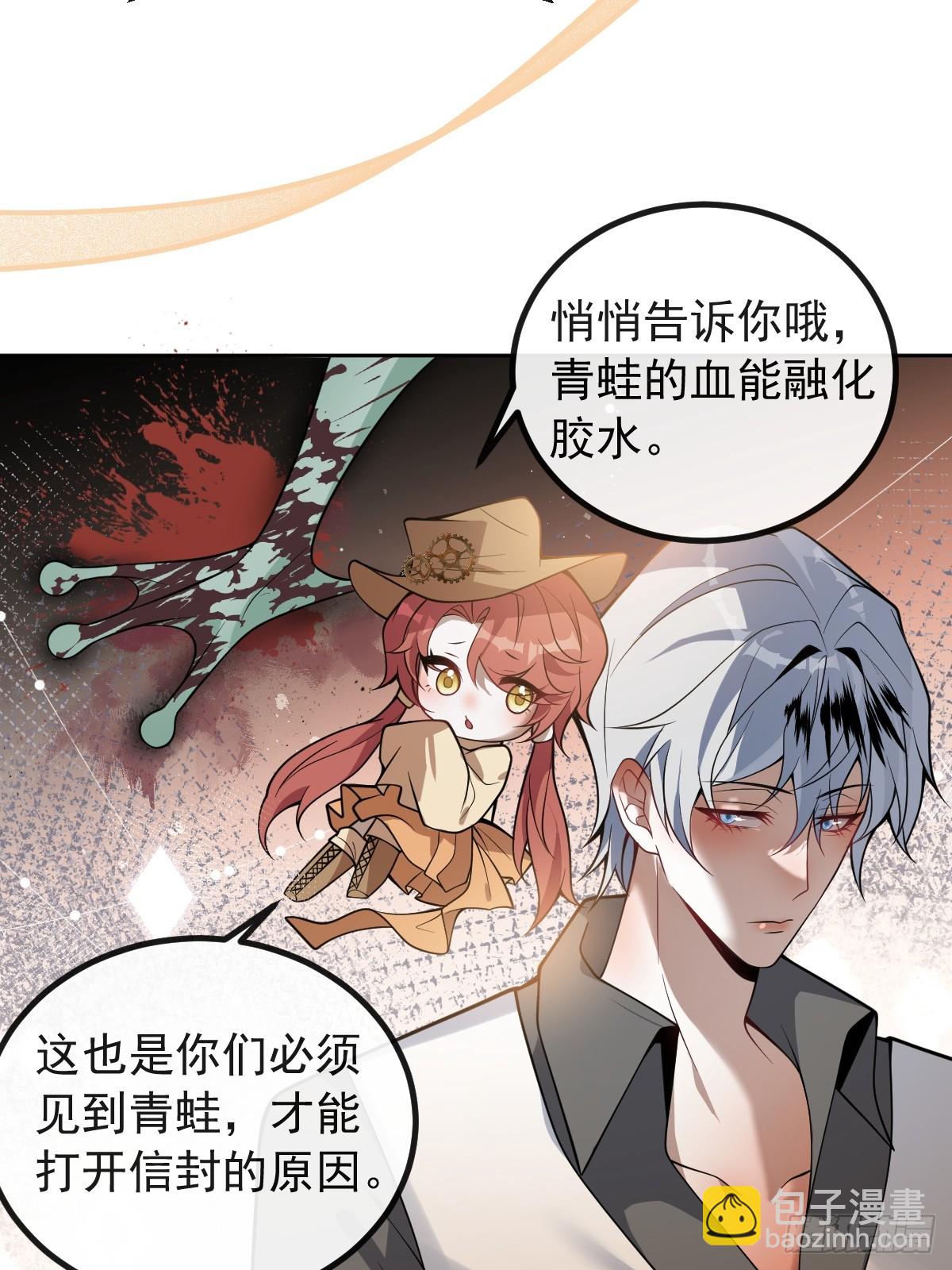 無限回檔：我在驚悚遊戲做bug - 17-小樹林~(1/2) - 2