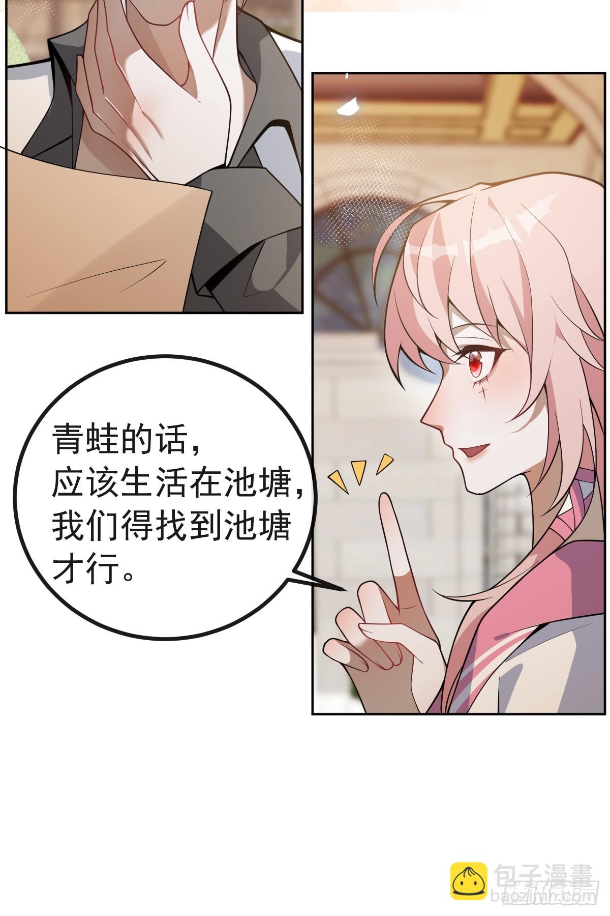 無限回檔：我在驚悚遊戲做bug - 17-小樹林~(1/2) - 4
