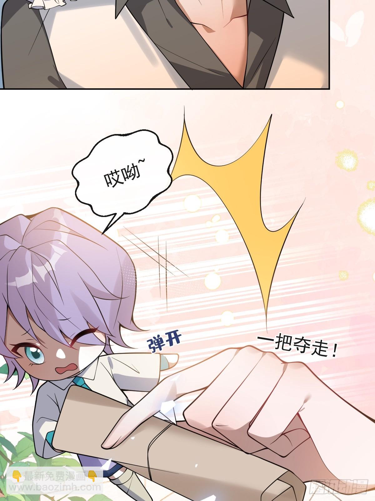 無限回檔：我在驚悚遊戲做bug - 17-小樹林~(1/2) - 6