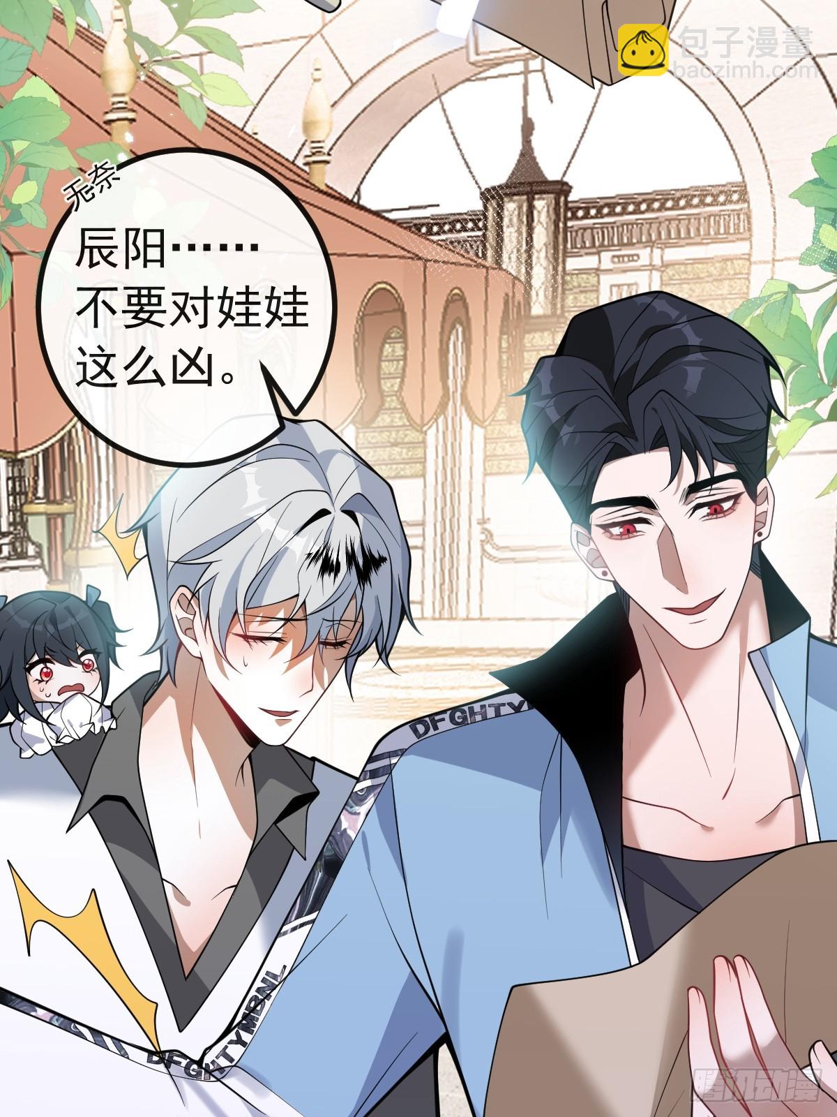 無限回檔：我在驚悚遊戲做bug - 17-小樹林~(1/2) - 7