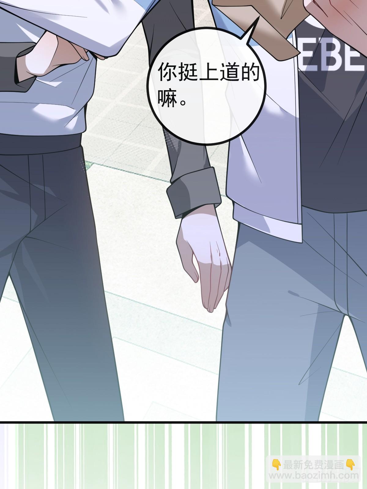無限回檔：我在驚悚遊戲做bug - 17-小樹林~(1/2) - 8