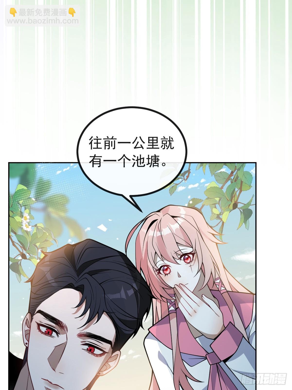 無限回檔：我在驚悚遊戲做bug - 17-小樹林~(1/2) - 1
