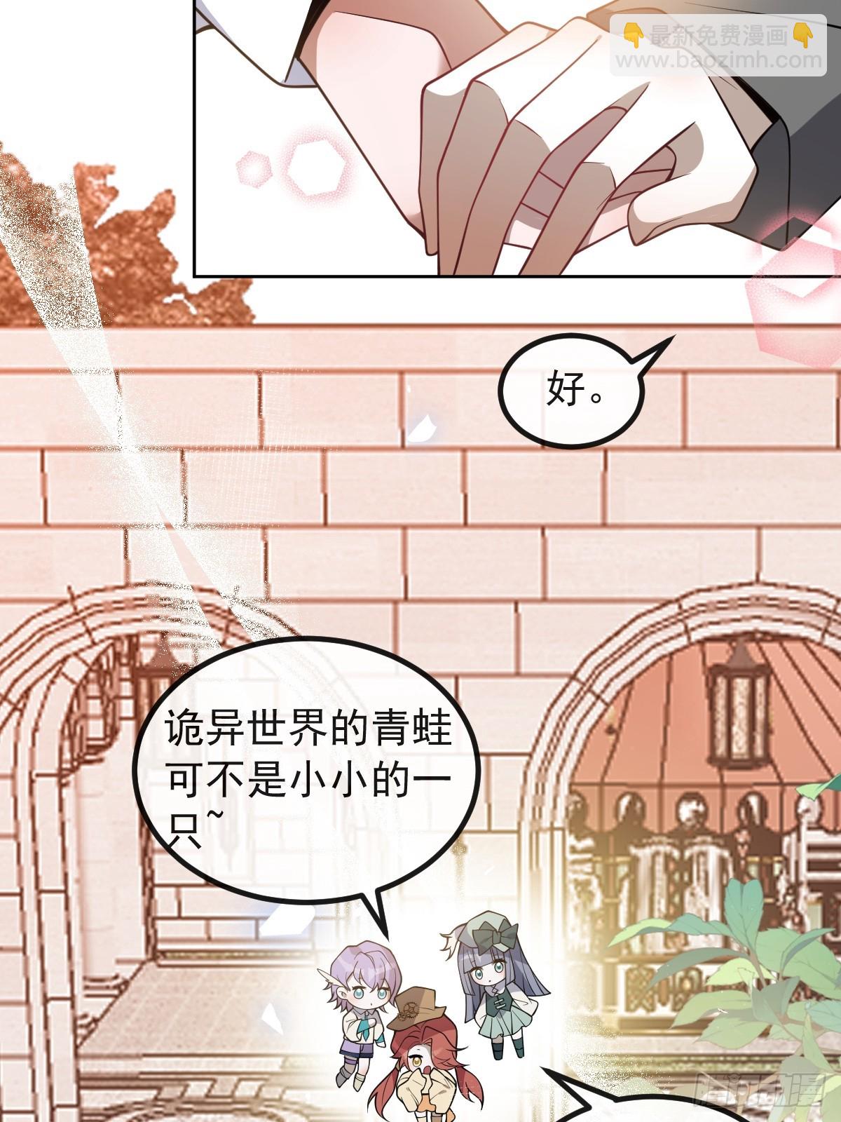 無限回檔：我在驚悚遊戲做bug - 17-小樹林~(1/2) - 3