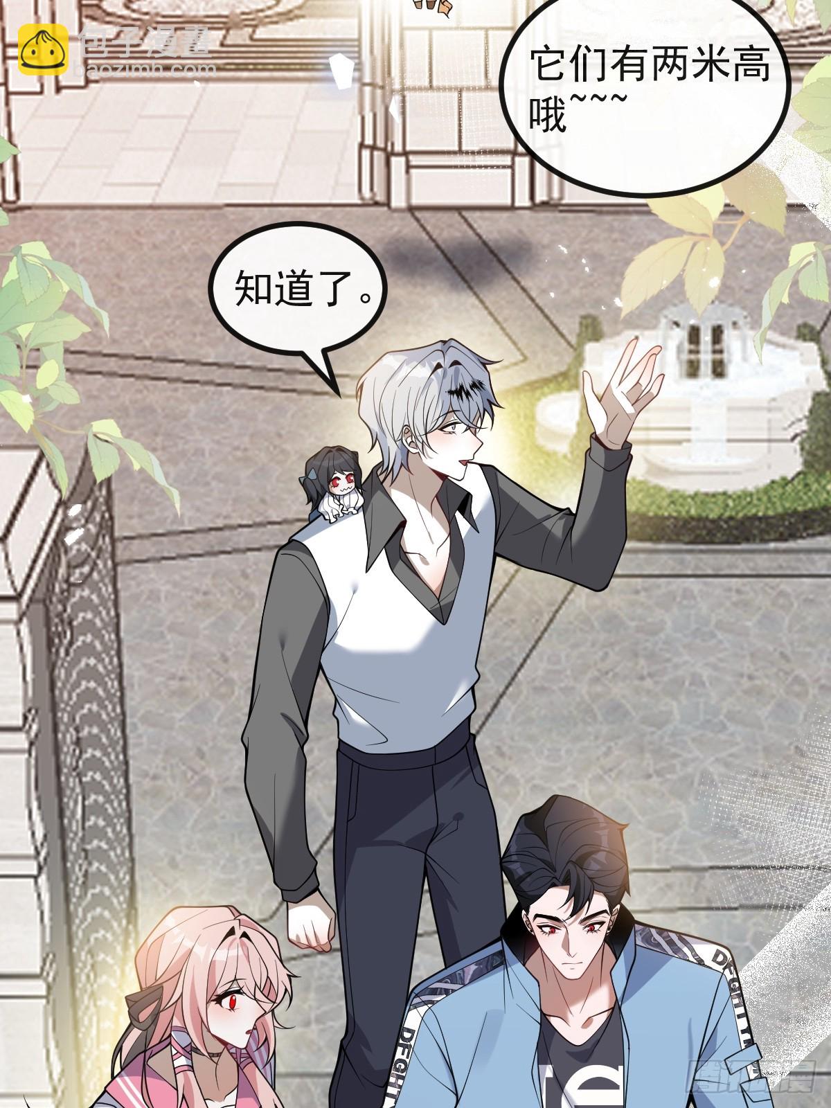 無限回檔：我在驚悚遊戲做bug - 17-小樹林~(1/2) - 4