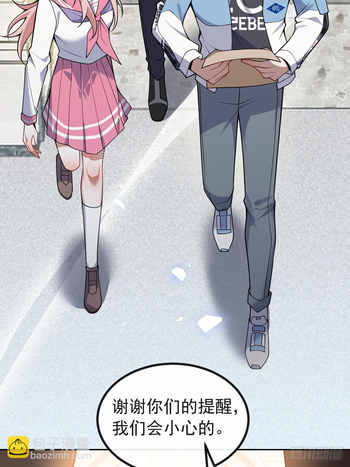 無限回檔：我在驚悚遊戲做bug - 17-小樹林~(1/2) - 5