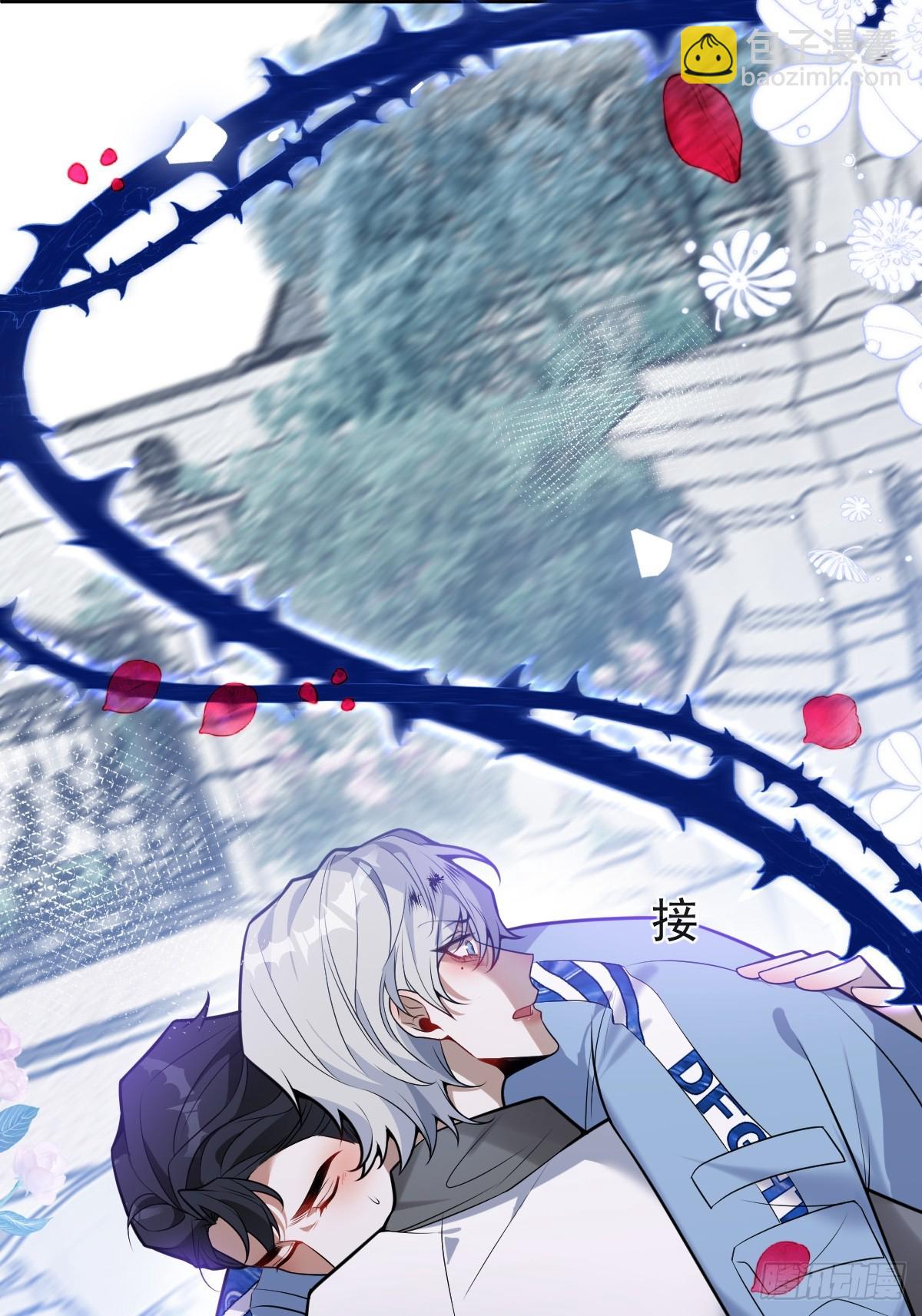 無限回檔：我在驚悚遊戲做bug - 17-小樹林~(1/2) - 3