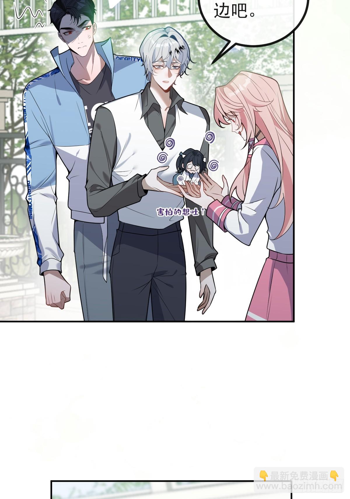無限回檔：我在驚悚遊戲做bug - 17-小樹林~(1/2) - 4