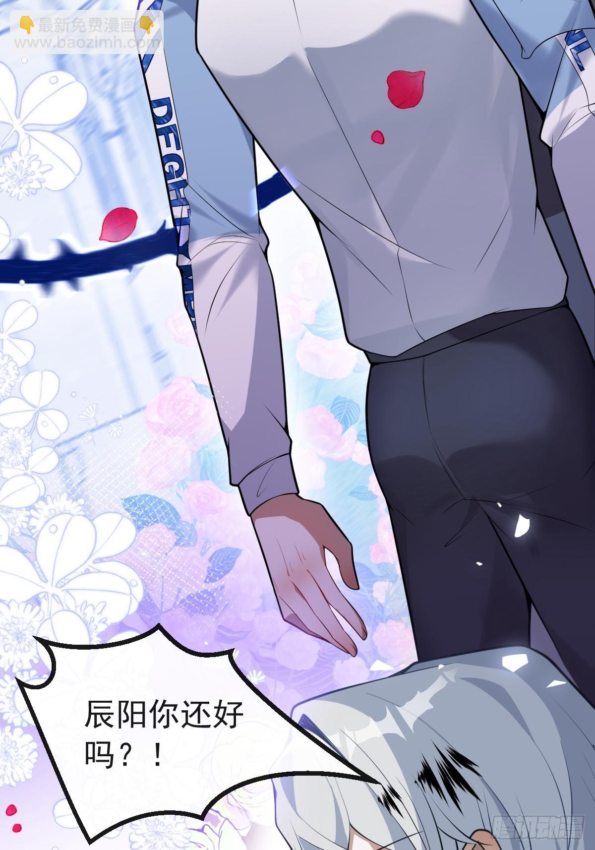 無限回檔：我在驚悚遊戲做bug - 17-小樹林~(1/2) - 4