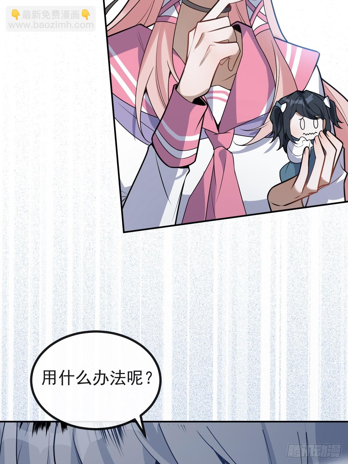 無限回檔：我在驚悚遊戲做bug - 17-小樹林~(1/2) - 4