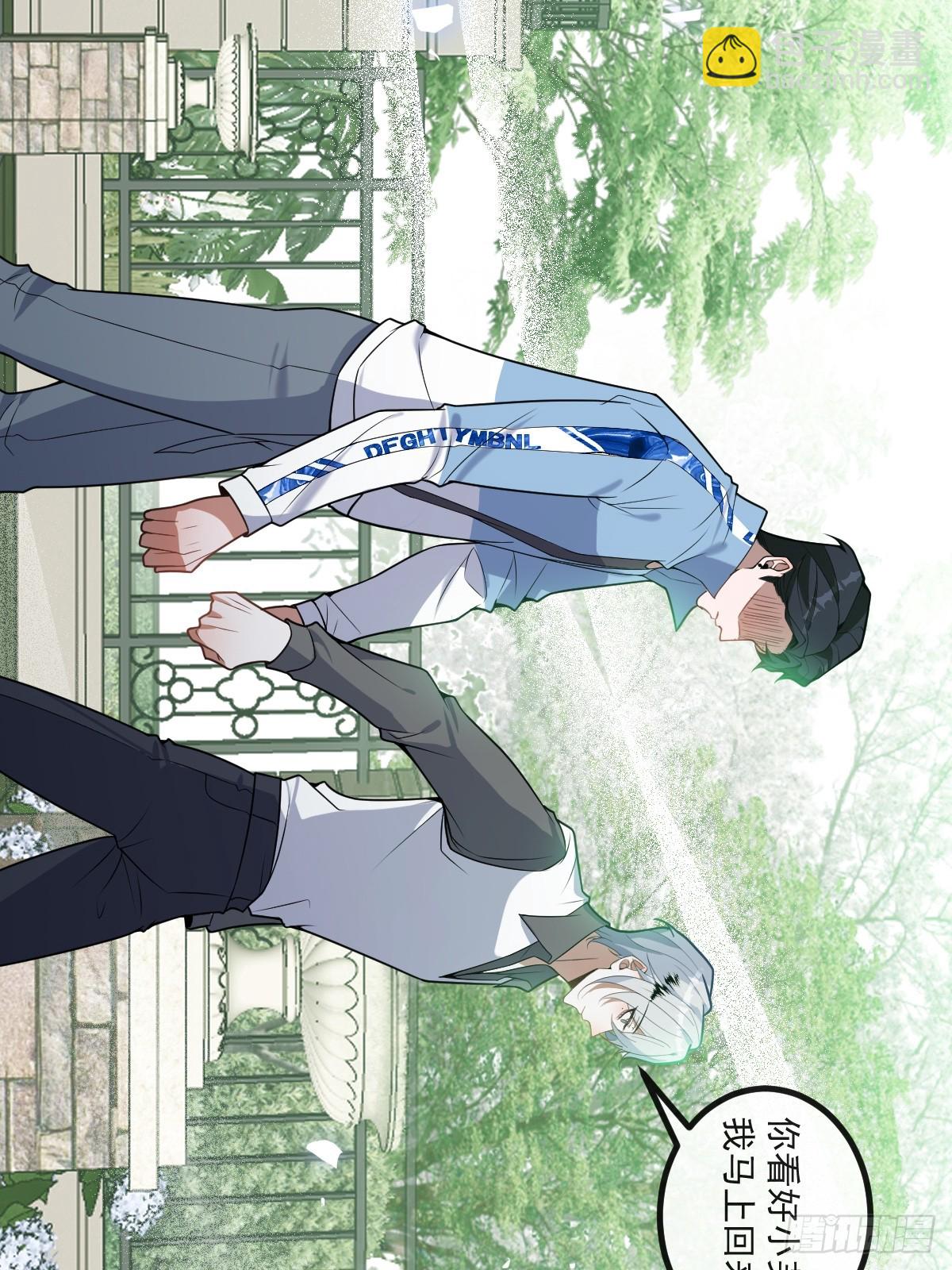 無限回檔：我在驚悚遊戲做bug - 17-小樹林~(1/2) - 6