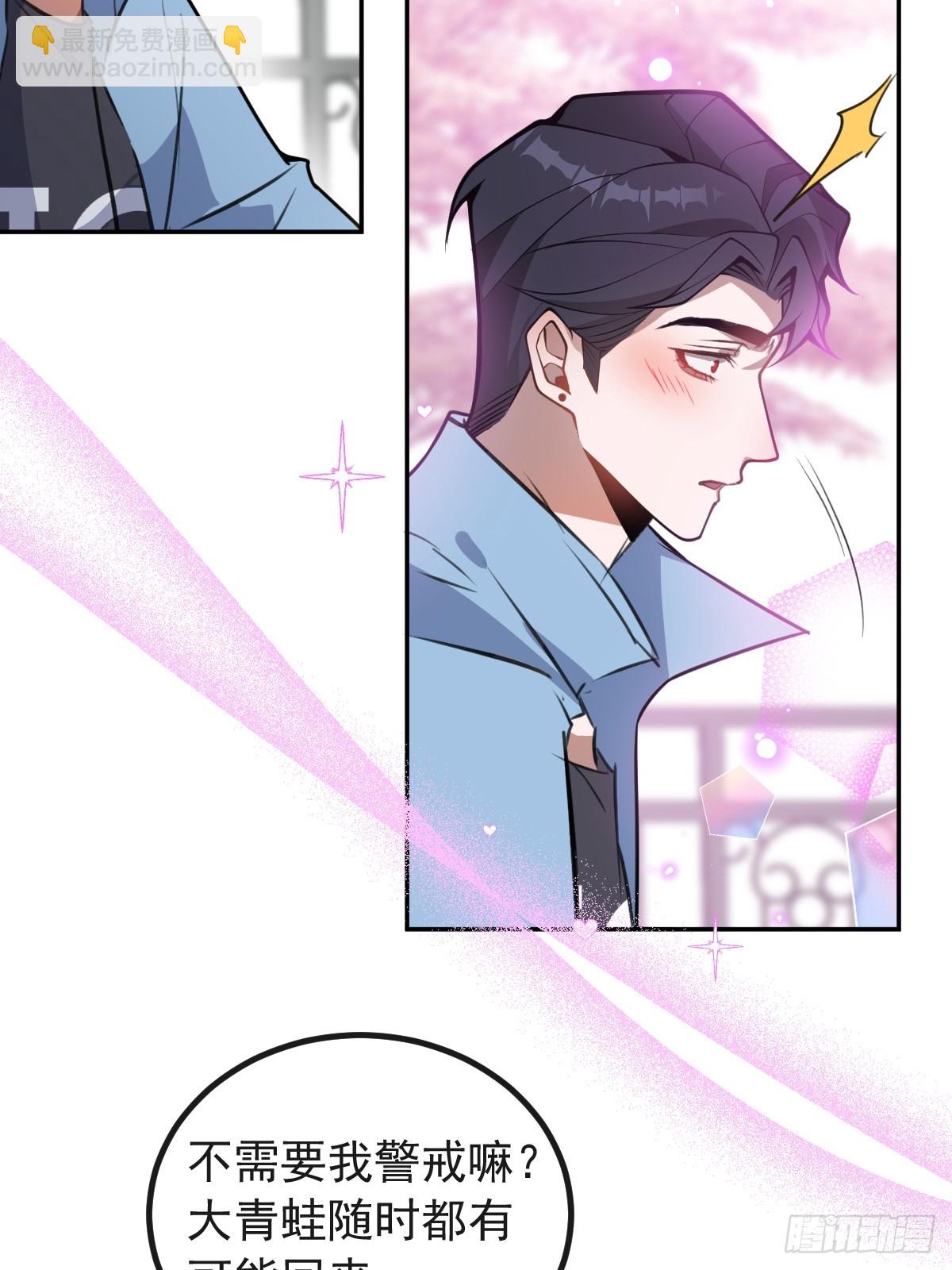 無限回檔：我在驚悚遊戲做bug - 17-小樹林~(1/2) - 8