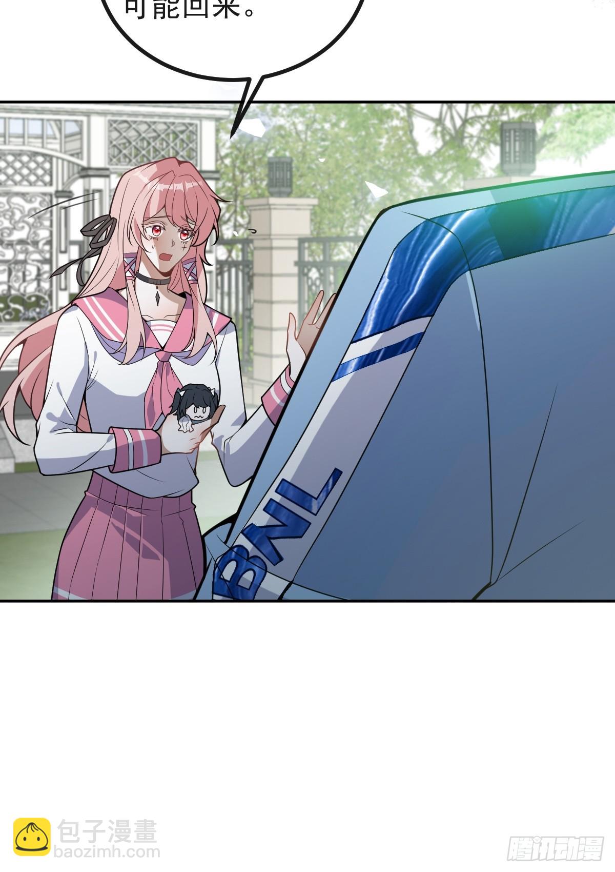 無限回檔：我在驚悚遊戲做bug - 17-小樹林~(1/2) - 1