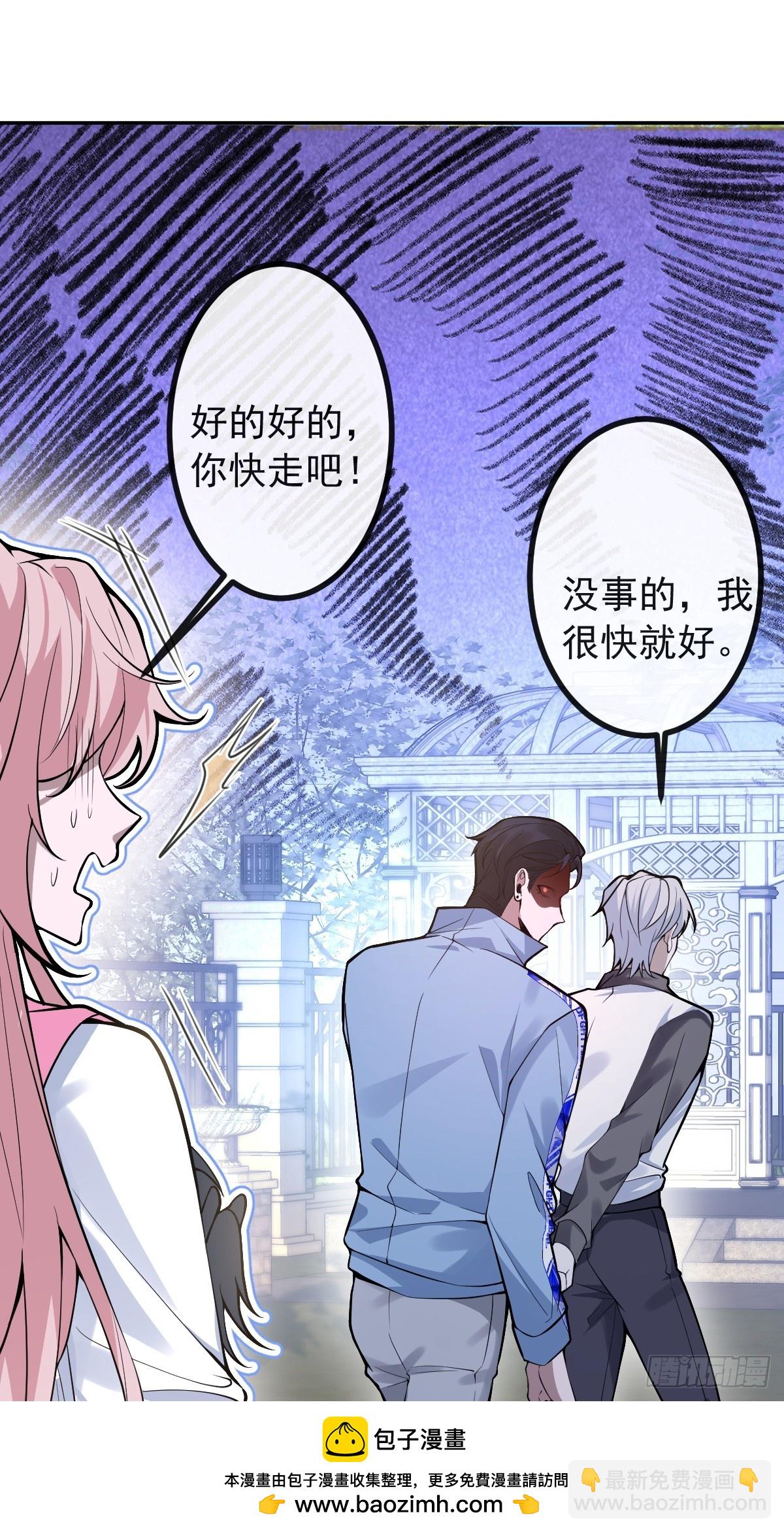無限回檔：我在驚悚遊戲做bug - 17-小樹林~(1/2) - 2